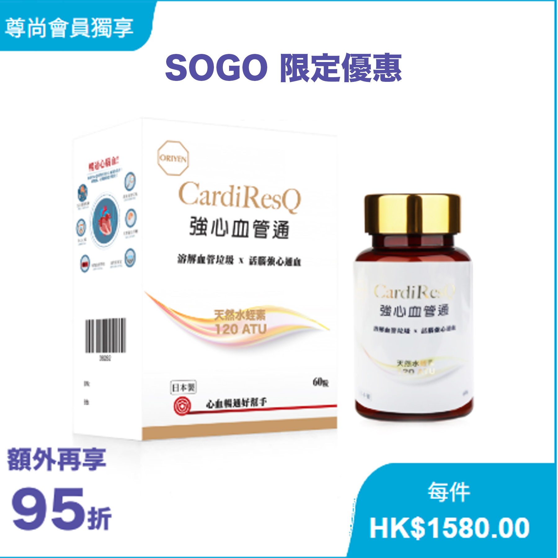 Offer IH1712A